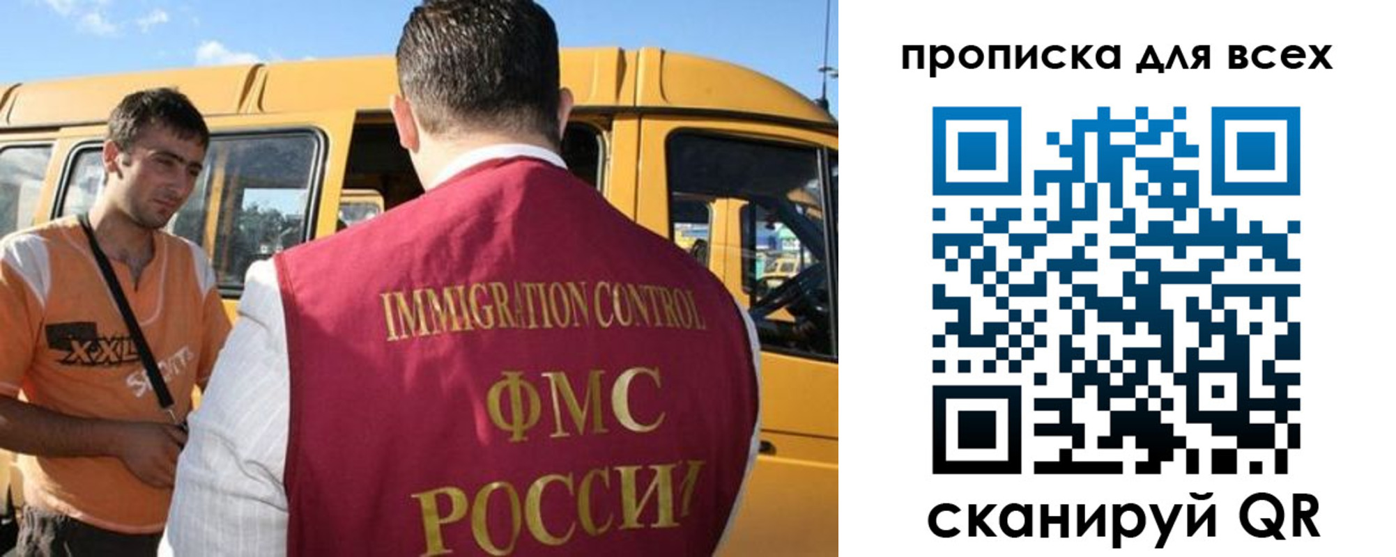 найти адрес прописки в Верещагино