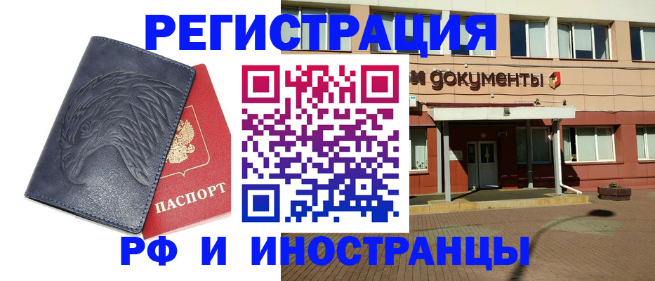 временная регистрация госуслуги в Верещагино